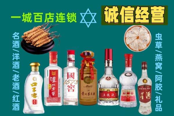 册亨县回收五粮液酒瓶