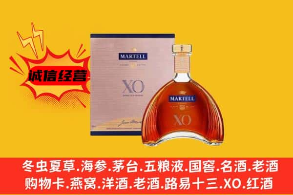 册亨县上门回收马爹利价格