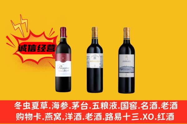 册亨县上门回收拉菲价格