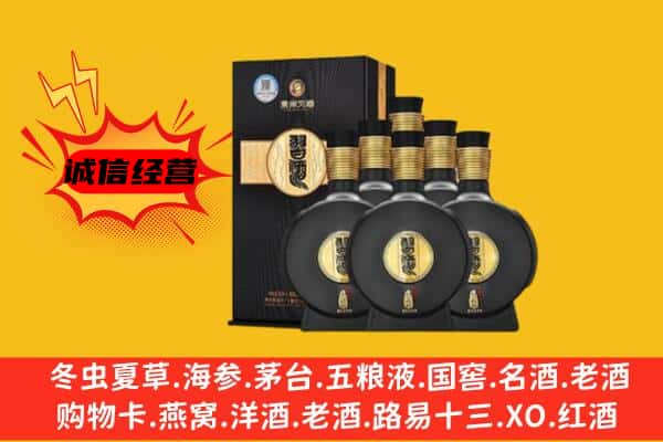 册亨县上门回收习酒价格