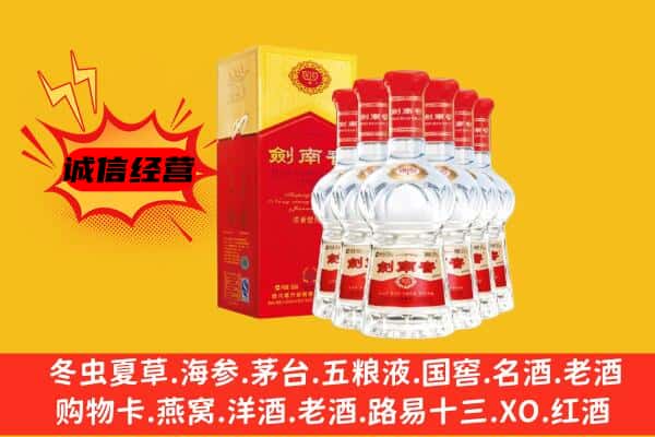 册亨县上门回收水晶剑价格