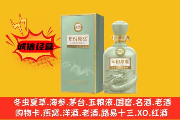 册亨县上门回收古井贡酒价格