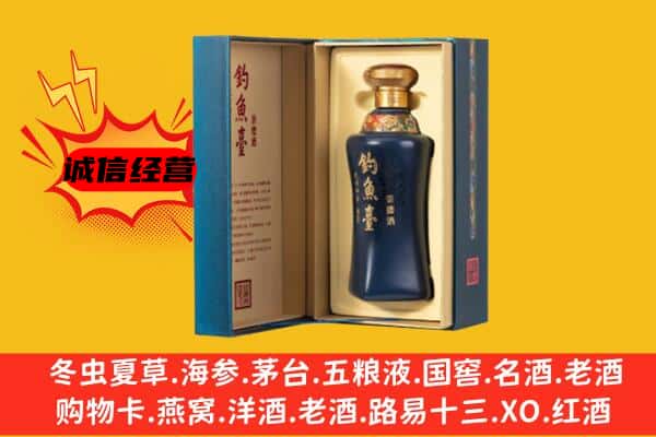 册亨县上门回收钓鱼台价格