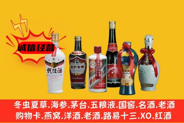 册亨县上门回收白酒价格