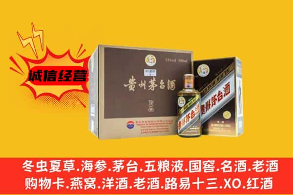 册亨县回收彩釉茅台酒