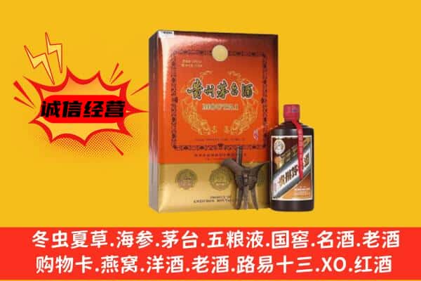 册亨县回收精品茅台酒