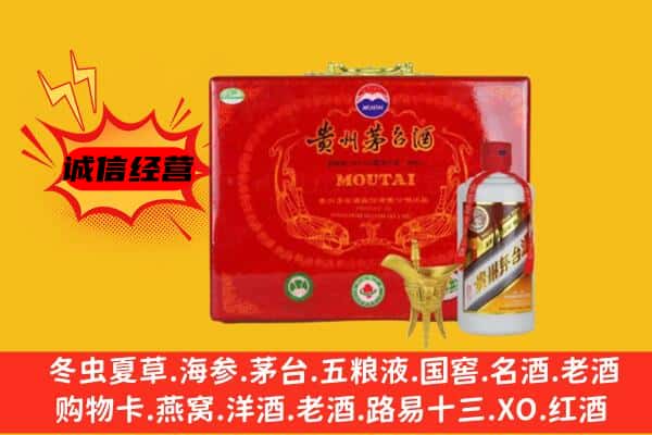 册亨县回收80年份茅台酒