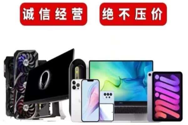 册亨县回收音响