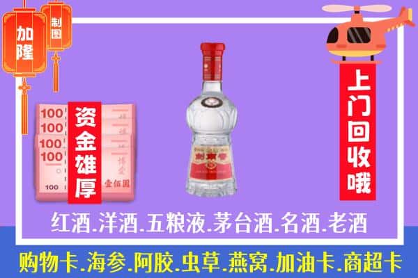 册亨县回收剑南春怎么定价